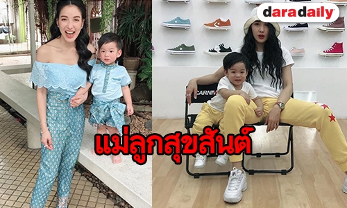 ซูมความน่ารัก “น้องเรซซิ่ง-แม่แพท” กับชุดออกงานสุดปัง