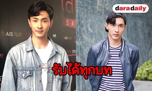 “ณัฏฐ์ ทิวไผ่งาม” เผยบทใหม่ รักสาวประเภทสองครั้งแรก