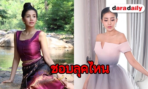 ตามส่อง 5 โมเมนต์สุดพิเศษของ “ใบเตย อาร์สยาม” 