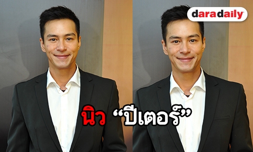 "ปีเตอร์" ลุยถ่าย "แรงเงา 2"