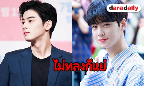 10 รูปชวนหลง Cha Eunwoo หนุ่มหน้าหวานกระแสแรง