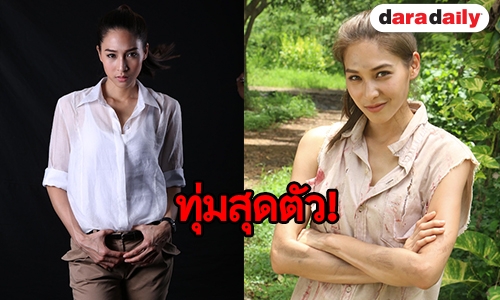 เรื่องแรกไม่ห่วงสวย! “บูม สุภาพร” จัดเต็มบทเสือร้ายกลายร่างใน "อังกอร์"