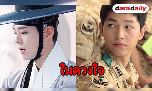 4 ซีรีส์เกาหลีที่ดีที่สุดตลอดกาล 