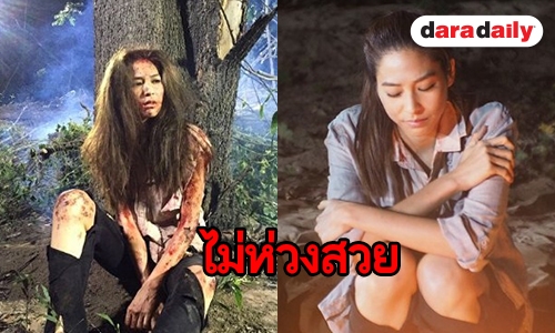 เบื้องหลังความทุ่มเท “บูม” เลอะทุกอณูเพื่อบท “อังกอร์”