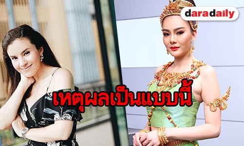 "ดิว อริสรา" เผยเหตุไม่เสียดายความเป็นเพื่อนกับ "ซีแนม" หากเคลียร์คดีจบ