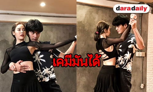 โมเมนต์น่ารัก “ฮั่น-ไอซ์” ร่วมงานแฟนคลับแห่แซว