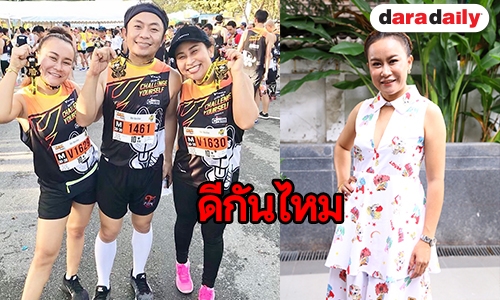 "ลูลู่ อาร์สยาม" ตอบชัดคืนดีไหมหลังถ่ายรูปร่วมเฟรม "อี๊ด โปงลางสะออน”