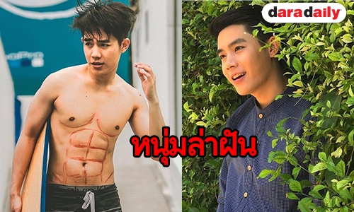 ทำความรู้จัก “โต๋นแตร์” ใน “My Girl 18 มงกุฎสุดที่รัก”