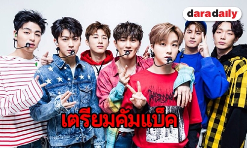 iKON เผยวันคัมแบ็คผ่านทีเซอร์ใหม่