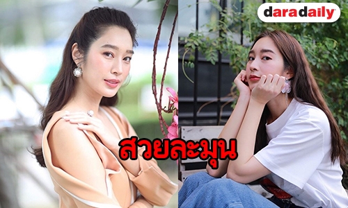 ส่องลุคคุณนาย “ฐิสา” สวยหวานสะกดใจ