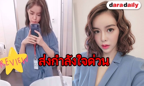 เจ็บจนได้ “ไอซ์ ปรีชญา” เจอกระดูกอ่อนซี่โครงอักเสบ