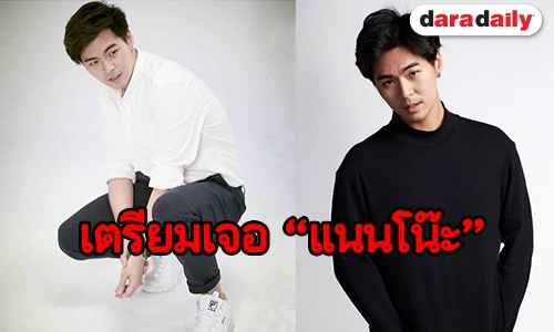 ทำความรู้จัก “ก๊อต ปรัชญ์ดนัย” หนุ่มหน้าตี๋ใน “เด็กใหม่”