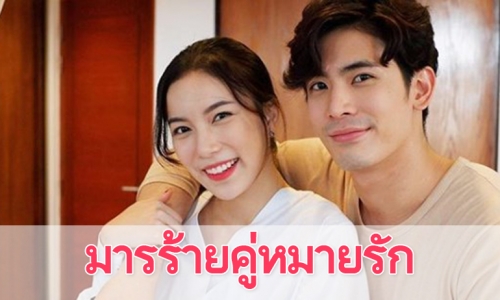 เรื่องย่อ "มารร้ายคู่หมายรัก Love At First Hate"