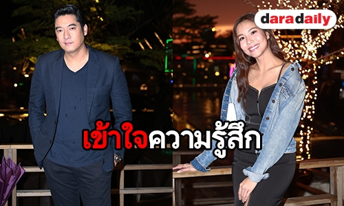 คนเคยคุยกัน! “นินิว” ตอบแบบนี้โคจรร่วมงาน “วี” ใน “ระบำมาร”