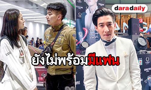 "โตโน่" หวนร่วมงาน "ณิชา" อีกครั้ง เผยไม่หวั่นกระแสเชียร์ให้เป็นแฟนกัน