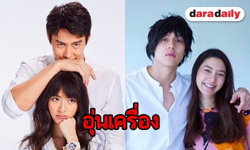 “หมาก-มิว” เคมีเข้ามาก แฟนคลับปูเสื่อรอฟิน