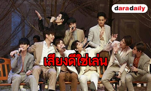 ​​​​​​​อีพีแรกจัดเต็ม! หนุ่มๆ “9X9” โชว์พลังเสียงดีไม่มีตก