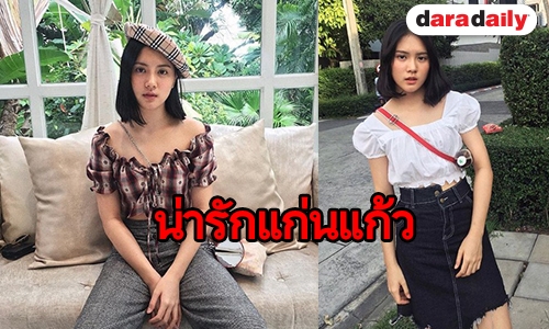 ทำความรู้จัก “มินนี่ ภัณฑิรา” หรือ “เมษา” ใน “เจ้าสาวช่างยนต์”