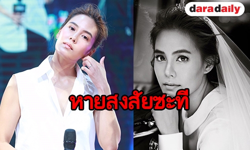 “เจนี่” เคลียร์กรณีแตกหัก "ใหม่"