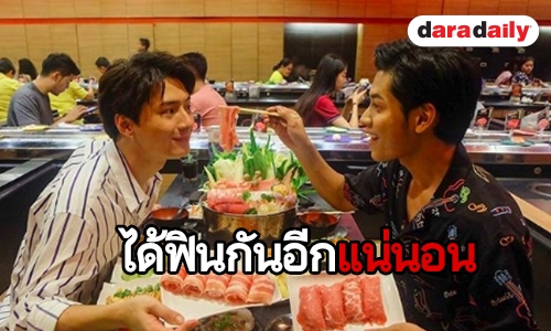 แฟนคลับมีลุ้น “สิงโต” อัพเดทงานคู่ “คริส”