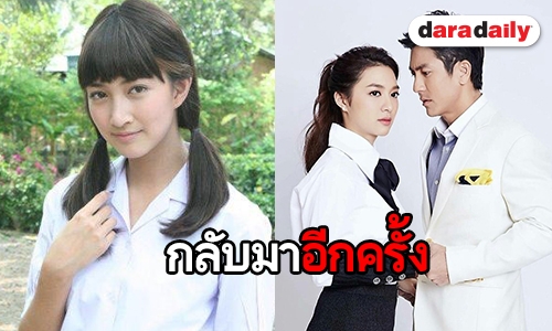 “ด้วยแรงอธิษฐาน” กับ 3 เวอร์ชั่น “กบ-แพนเค้ก-มิว”