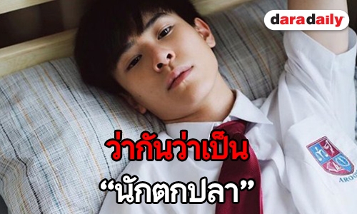 ​​​​​​​ทำความรู้จัก “แจ็คกี้ จักริน” หรือ “เต้ย” ใน “เลือดข้นคนจาง”