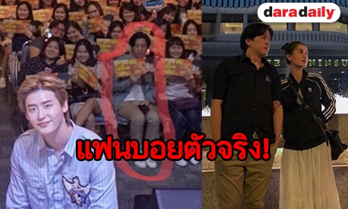 ขำหนักมากเมื่อ “แอน” แซว “เอ” ด้วยภาพนี้