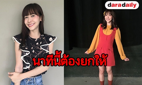 รู้จักตัวจริง “เนย BNK48” ที่โอตะเทใจโอชิรัวๆ