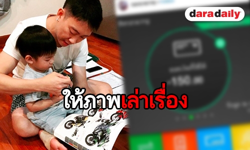 เช็กยอดเงินในบัญชี “เบนซ์” ล่าสุด! รู้แล้วมีช็อค