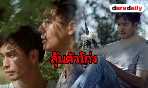 ​​​​​​​คอหนังได้เฮ! “มะลิลา” ถูกส่งชิงรางวัลออสการ์