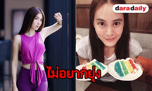 “วุ้นเส้น” ตอบแล้วหลังถูก “ใหม่ รัชดา” อันฟอลโลว์กรณีปกป้อง “เจนี่”