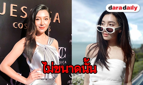 "เบลล่า" เผยโพสต์ชุดว่ายน้ำมีลิมิตไม่โป๊ เมินดราม่าออกงานคอสตูมไม่ปัง