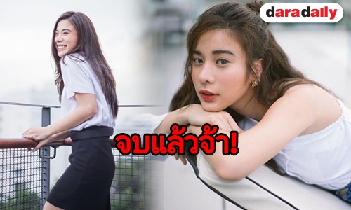 เตรียมตัวเป็นบัณฑิต! “เก้า” ส่งลาด้วยภาพชุดนิสิต