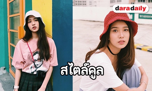 ส่องแนวการแต่งตัวสุดชิค “เฟิร์น นพจิรา” นางเอกมาแรง
