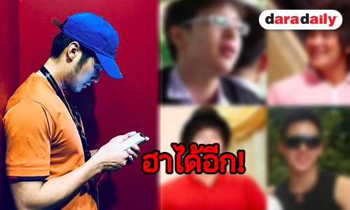 ระดับ “บอย” แล้วต้องไม่ธรรมดา อวยพรจัดเต็ม “อาเล็ก-เจมส์จิ”