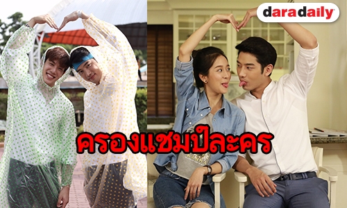 “เจ้าสาวช่างยนต์” ปังในสามโลก ลาจอสวยงาม เรตติ้ง 7.7 