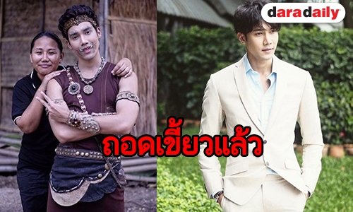 ทำความรู้จัก “ข้าวตู พลพจน์” หรือ “หมวดพิทยา” ใน “ชะชะช่า ท้ารัก”