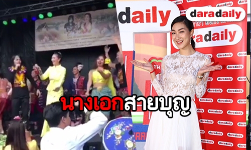 "แพนเค้ก" สุขใจหลังร่วมทำบุญฉลองวัด ที่เนเธอร์แลนด์ กับ "พี สะเดิด"