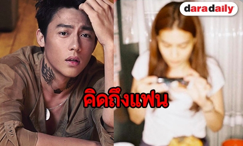 คนโสดตายเรียบ! “หมาก” คิดถึง “คิม” ออกสื่อ