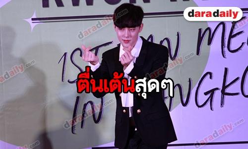 เปิดบทสัมภาษณ์พิเศษหนุ่มขี้อาย Kwon Hyun Bin 