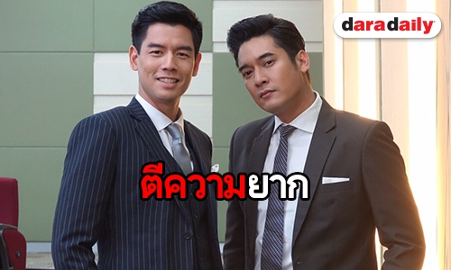 “โน้ต” เปิดศึก “วี” ตาต่อตาฟันต่อฟัน