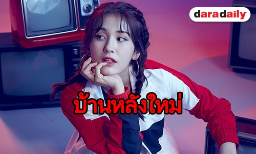 ลือหึ่ง Jeon So Mi เตรียมซบ YG