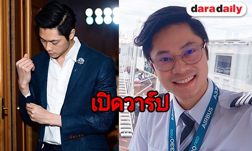 เอ๊ะใครกันนะ? หนุ่มหน้ามนที่มีผลงานกับ “เจนนี่ ปาหนัน”