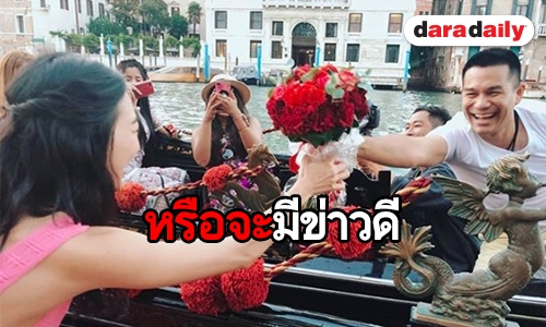 ​​​​​​​ลุ้นแต่ง! “แพนเค้ก-สารวัตรหมี” กับโมเมนต์หวานที่ใครเห็นต้องอิจฉา