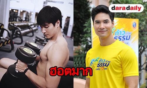 “ไมค์” เขินรูปถอดเสื้อโชว์หุ่นยอดไลท์พุ่ง แย้มอาจมีงานถ่ายแบบ