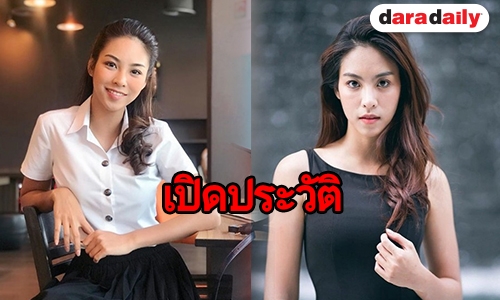 ส่องโปรไฟล์ “เพลง ชนารดี” หรือ “กำไลทอง” ใน “ชะชะช่า ท้ารัก”