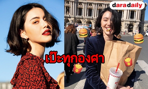 รวมลุคปัง “ใหม่ ดาวิกา” บุกปารีสเมืองแฟชั่น