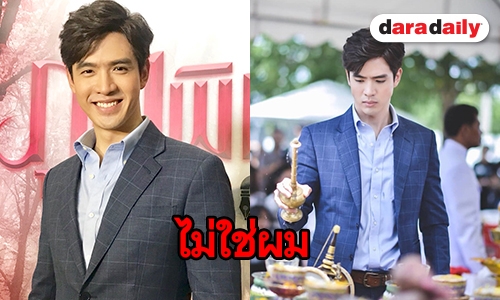 “ฟิล์ม” เคลียร์ไม่ใช่ซุป"ตาร์เรื่องเยอะ กฎเพียบ