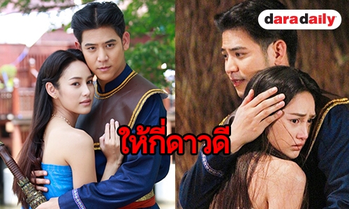 ​​​​​​​ปรบมือรัวๆ “สายโลหิต” เวอร์ชั่น “พอร์ช-นาว”