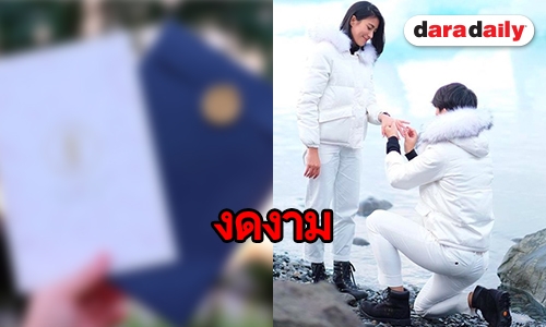 ซูมการ์ดงานแต่ง “พุฒ-จุ๋ย” อลังการแค่ไหน